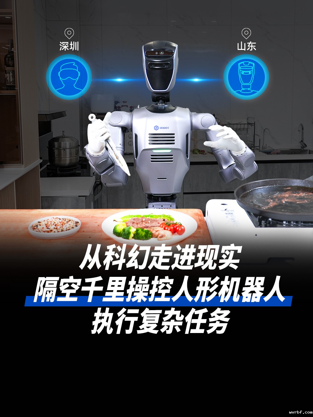 具身智能人形机器人 ATOM